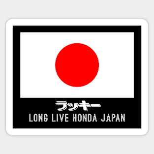 Japanese flag for proud japan Sticker